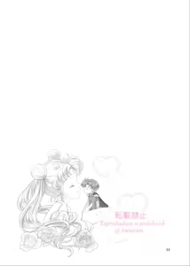 Page 458 of Artist:_hanarain - preview thumbnail
