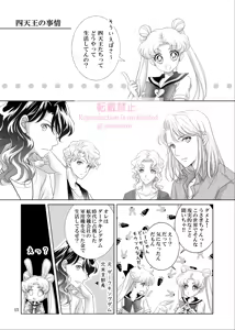 Page 459 of Artist:_hanarain - preview thumbnail