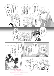 Page 460 of Artist:_hanarain - preview thumbnail