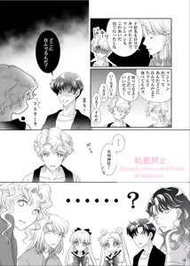 Page 463 of Artist:_hanarain - preview thumbnail