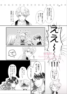 Page 464 of Artist:_hanarain - preview thumbnail