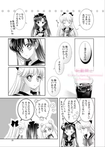 Page 467 of Artist:_hanarain - preview thumbnail