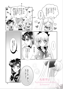 Page 468 of Artist:_hanarain - preview thumbnail