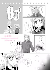 Page 471 of Artist:_hanarain - preview thumbnail