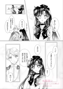 Page 476 of Artist:_hanarain - preview thumbnail