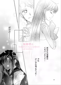 Page 477 of Artist:_hanarain - preview thumbnail