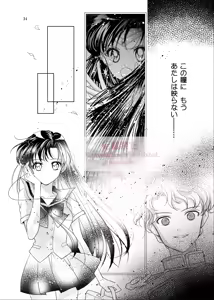 Page 478 of Artist:_hanarain - preview thumbnail