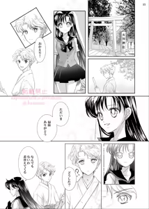 Page 479 of Artist:_hanarain - preview thumbnail