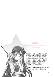 Page 481 of Artist:_hanarain - preview thumbnail