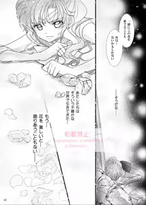 Page 486 of Artist:_hanarain - preview thumbnail