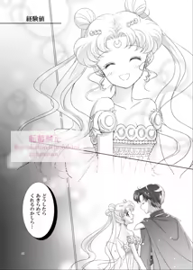 Page 490 of Artist:_hanarain - preview thumbnail
