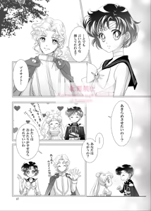 Page 491 of Artist:_hanarain - preview thumbnail