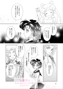 Page 492 of Artist:_hanarain - preview thumbnail