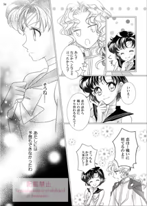 Page 494 of Artist:_hanarain - preview thumbnail