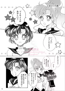 Page 498 of Artist:_hanarain - preview thumbnail