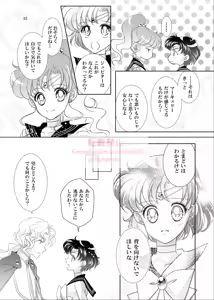 Page 499 of Artist:_hanarain - preview thumbnail