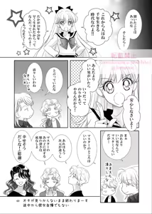 Page 504 of Artist:_hanarain - preview thumbnail