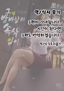 Page 61 of L-Cup Joshidaisei 20cm Chou Dekachin de Doujin AV Debut ~Paizuri Hole de Asobo Hen~ | L컵 여자대학생 20cm 초극태O지로 동인AV데뷔 ~파이즈리홀로 놀자 편~ - preview thumbnail