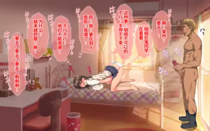 Page 301 of Boku no Koto ga Suki na Joshi-tachi ga Tenkou Shite Kita Kyokon Otoko ni Zenin Netorareta - preview thumbnail