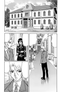 Page 125 of Ane Plus - preview thumbnail