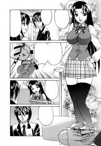 Page 128 of Ane Plus - preview thumbnail