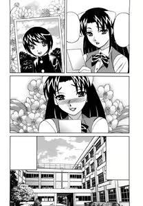 Page 129 of Ane Plus - preview thumbnail