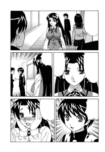 Page 130 of Ane Plus - preview thumbnail