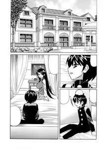 Page 132 of Ane Plus - preview thumbnail