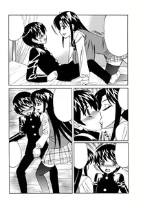 Page 133 of Ane Plus - preview thumbnail