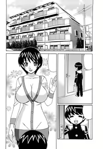 Page 145 of Ane Plus - preview thumbnail