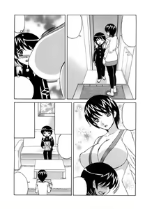 Page 146 of Ane Plus - preview thumbnail