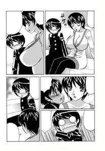 Page 147 of Ane Plus - preview thumbnail