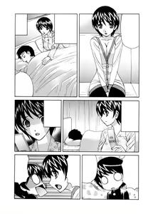 Page 148 of Ane Plus - preview thumbnail
