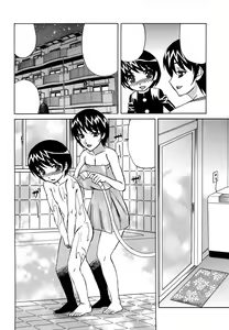 Page 151 of Ane Plus - preview thumbnail
