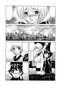 Page 178 of Ane Plus - preview thumbnail