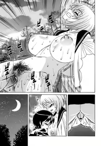 Page 182 of Ane Plus - preview thumbnail