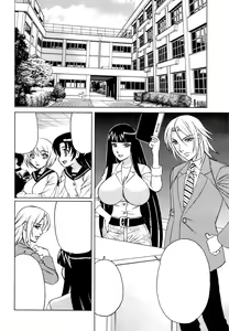 Page 25 of Ane Plus - preview thumbnail