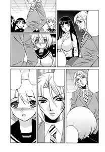 Page 26 of Ane Plus - preview thumbnail
