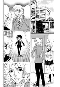 Page 27 of Ane Plus - preview thumbnail