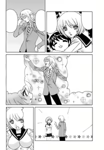 Page 29 of Ane Plus - preview thumbnail