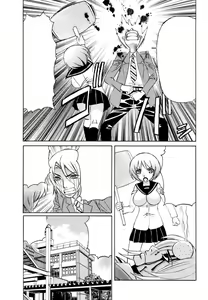 Page 32 of Ane Plus - preview thumbnail