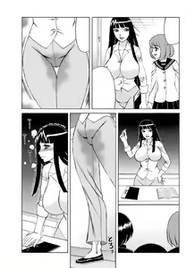Page 76 of Ane Plus - preview thumbnail