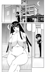 Page 77 of Ane Plus - preview thumbnail