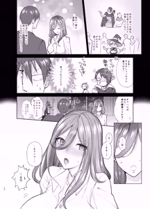 Page 13 of Off-pako! ~Off-kai de Kyonyuu Bijin to Hitobanjuu Tanetsuke Sex Suru Hanashi~ - preview thumbnail