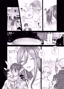 Page 25 of Off-pako! ~Off-kai de Kyonyuu Bijin to Hitobanjuu Tanetsuke Sex Suru Hanashi~ - preview thumbnail
