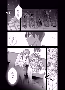 Page 27 of Off-pako! ~Off-kai de Kyonyuu Bijin to Hitobanjuu Tanetsuke Sex Suru Hanashi~ - preview thumbnail