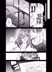 Page 59 of Off-pako! ~Off-kai de Kyonyuu Bijin to Hitobanjuu Tanetsuke Sex Suru Hanashi~ - preview thumbnail