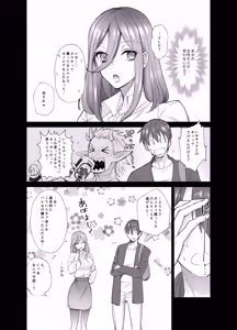 Page 6 of Off-pako! ~Off-kai de Kyonyuu Bijin to Hitobanjuu Tanetsuke Sex Suru Hanashi~ - preview thumbnail