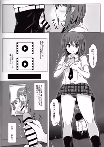 Page 11 of haruka to e zi yu kee to! - preview thumbnail