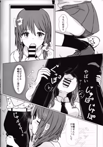 Page 9 of haruka to e zi yu kee to! - preview thumbnail